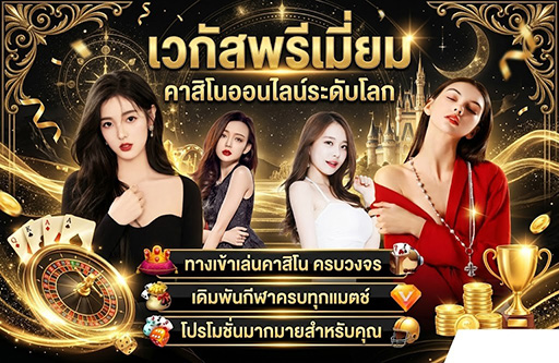 รวมเกม acha89 สล็อตภาพสวยแจ็คพอตแตกง่าย