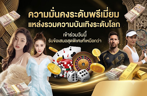 acha89 สล็อตเว็บตรง