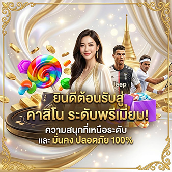 acha89 สล็อตเว็บตรง มั่นคง ปลอดภัย