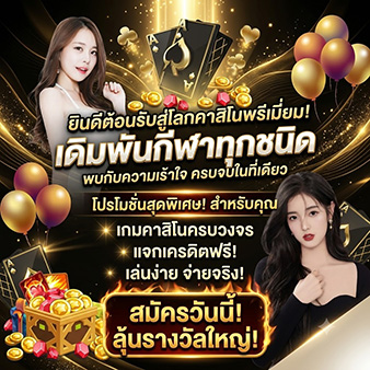 ยินดีต้อนรับสู่ acha89 สล็อตเว็บตรง
